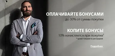 Как сделать покупки в Пеплос более выгодными?