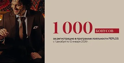 1000 бонусов новым покупателям