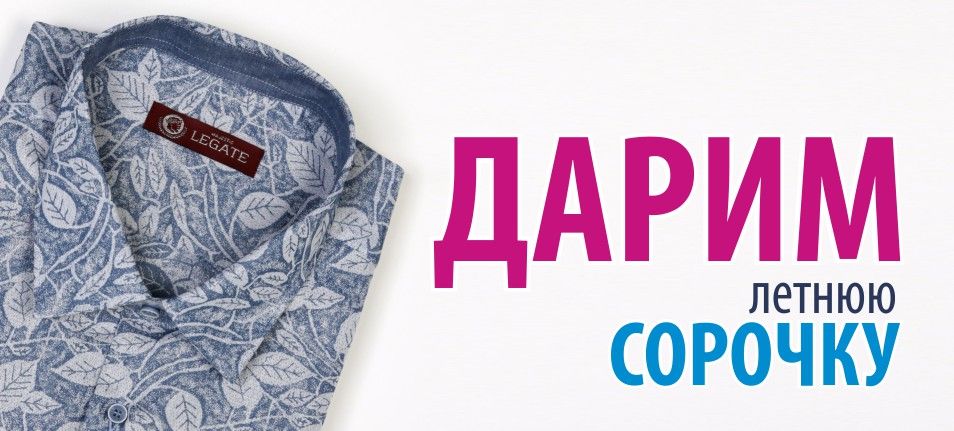 1213х548 дарим.jpg 1213х548 дарим.jpg