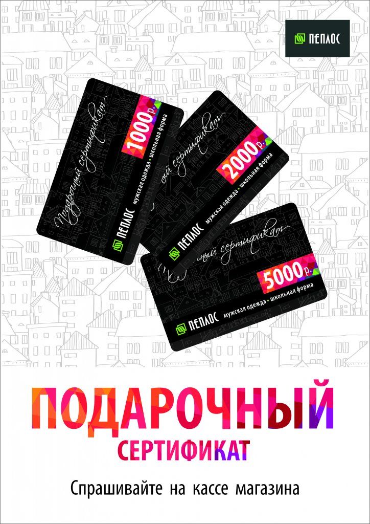 Сертификаты Сертификаты