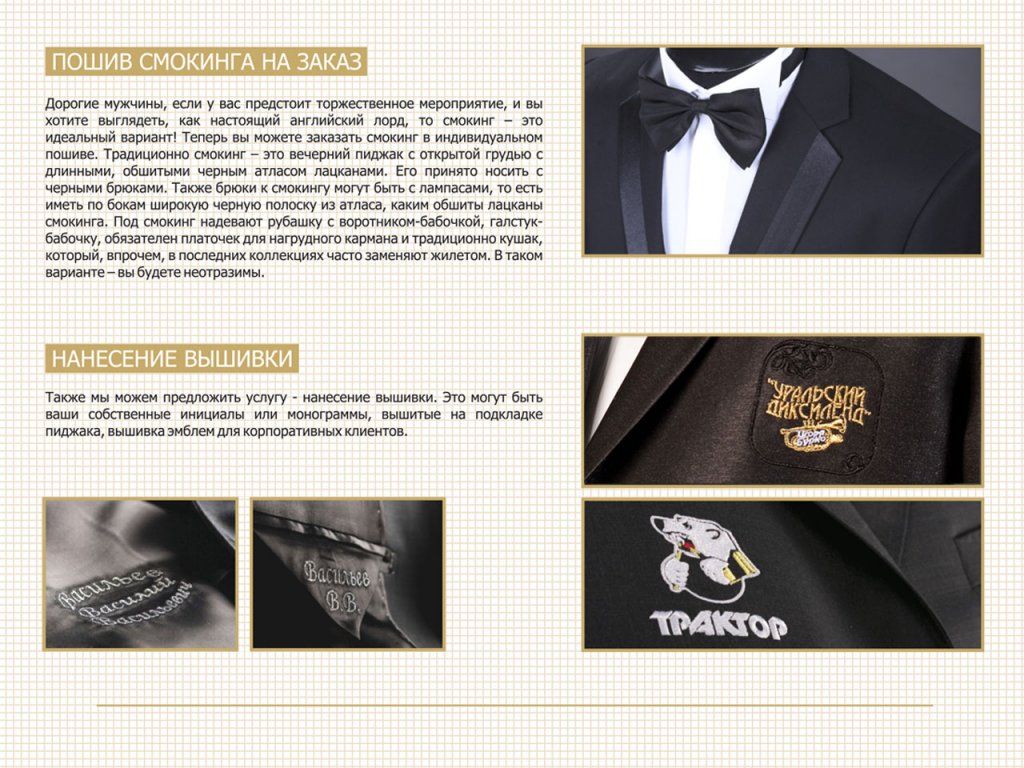 bespoke2-1280x960.jpg bespoke2-1280x960.jpg